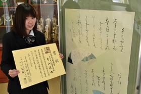 全国高校総合文化祭への出展を決めた片山莉央さん＝吉川高校