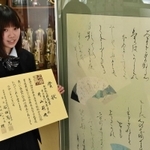 全国高校総合文化祭への出展を決めた片山莉央さん＝吉川高校