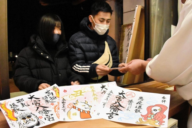 新年とともに授与を始めた「丑」や「鬼」、「アマビエ」の御朱印＝大宮八幡宮