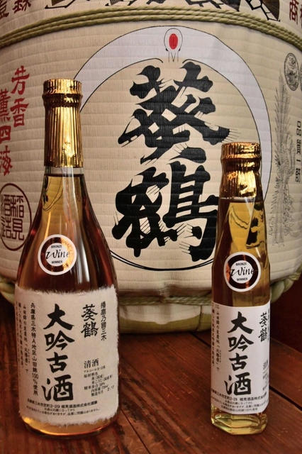「インターナショナル・ワイン・チャレンジ」古酒の部で銅メダルを受けた「大吟古酒」＝稲見酒造