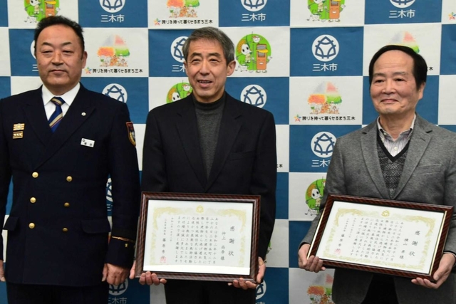 感謝状を受け取った仲上尚吾さん（中央）と横山昇さん（右）＝三木市消防本部