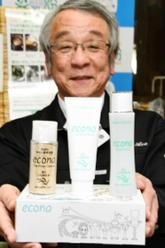 酒米山田錦を使った化粧品をアピールする三木敏秀社長＝キングエース