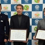 感謝状を受け取った仲上尚吾さん（中央）と横山昇さん（右）＝三木市消防本部