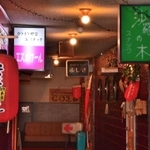 飲食店が連なる銭屋酒坊。１４日から時短営業が要請される＝三木市福井１