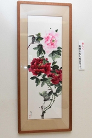 生命力あふれるボタン＝堀光美術館