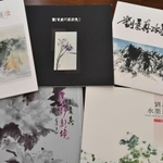 劉素真さんは、自身の画集も寄贈した＝堀光美術館