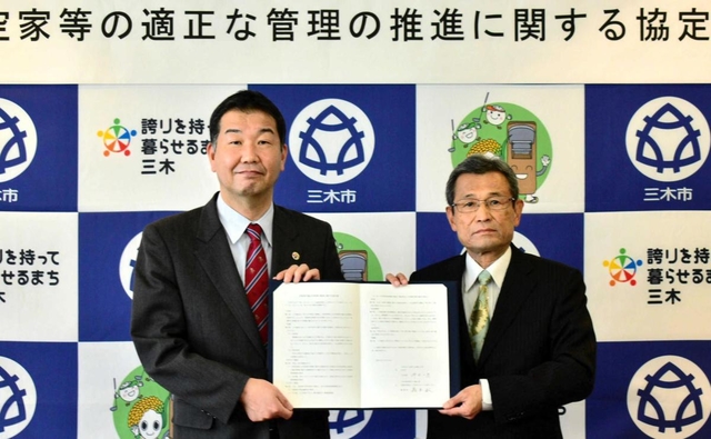 空き家の適正管理に向け協定を結んだ仲田一彦市長（左）と市シルバー人材センターの森本敏理事長＝三木市役所