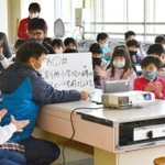 オンラインで交流する児童ら＝別所小学校