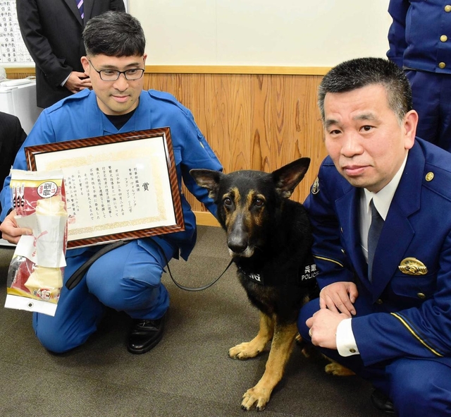 行方不明となった高齢女性を発見し、表彰を受ける「ヴォルフィンク　フォン　マイン　リーベ号」＝三木署