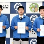 委嘱状を受けた関西国際大の学生たち＝三木市役所