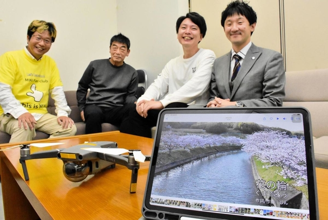 動画をアピールするメンバーら＝三木市上の丸町