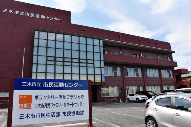 神戸新聞next 三木 三木でも緊急事態宣言解除 屋内公共施設など再開 飲食店午後９時までに