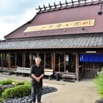 古民家を活用した店をオープンした石川亮介さん＝三木市志染町窟屋