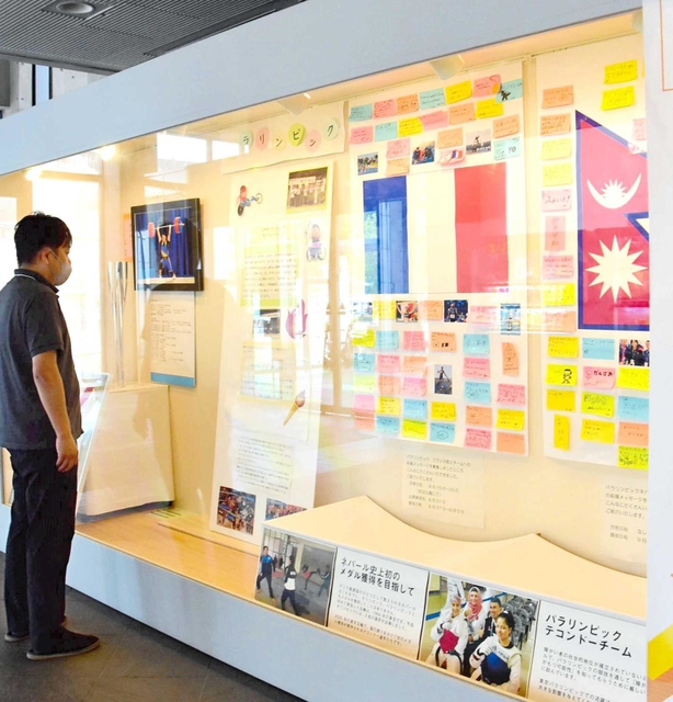 フランスとネパールのパラリンピック選手への応援コーナー＝三木市役所
