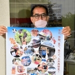 三木市観光協会が企画したバスツアーをＰＲする職員＝三木市本町２