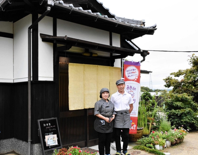 三木市宿原、おうちごはんｃａｆｅそらまめ