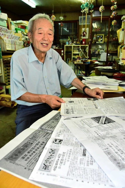 東播タイムスなど三木で刊行された地域新聞について研究した進藤輝司さん＝三木市本町２