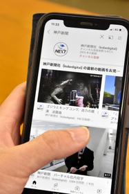スマホで閲覧できる動画。子どもたちのネット利用の４割以上を占める＝三木市上の丸町