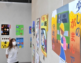 交通事故防止を呼び掛ける作品が並ぶ会場＝三木市役所