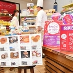 「お菓子の工房ＮＡＯＥ」の店頭に設置された投票箱＝三木市緑が丘町東１