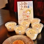 稲見酒造の酒かすと別所産の卵を使ったプリン＝三木市本町３