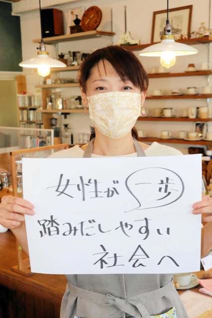 三木智美さん