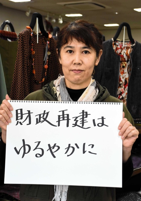 ●瀬由美さん（注）●は「高」の異体字、梯子高