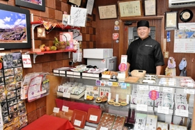 三木市府内町、御菓子司一心堂