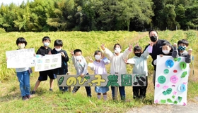 販売する枝豆を育てた東吉川小の３年生＝三木市吉川町市野瀬