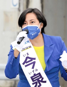 今泉真緒氏