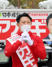 赤木正幸氏