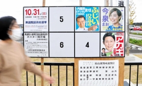 衆院選兵庫４区のポスター掲示板＝小野市中島町