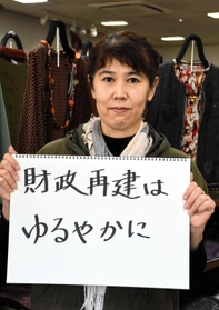 ●瀬由美さん（注）●は「高」の異体字、梯子高