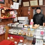 三木市府内町、御菓子司一心堂