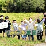 販売する枝豆を育てた東吉川小の３年生＝三木市吉川町市野瀬