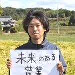 田尻倫生さん