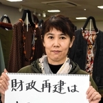 ●瀬由美さん（注）●は「高」の異体字、梯子高