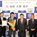 仲田一彦市長を表敬した翁田大勢投手（左から２番目）＝三木市役所