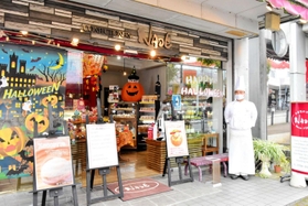 三木市緑が丘町東１、お菓子の工房ＮＡＯＥ