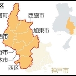 衆院選兵庫４区の小選挙区投票率は５４・６９％に上り、前回（２０１７年）の４９・６４％から５・０５ポイント上昇した。５０％以上は１２年の５８・０４％以来。兵庫県内の投票率５４・２９％は上回ったが、戦後３番目の低水準となった全国平均（５５・９３％）は下回った。