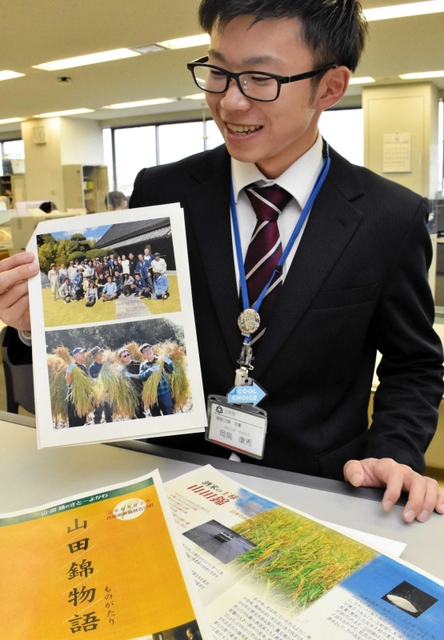 テロワール体験について説明する市職員＝三木市役所