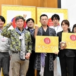 兵庫北播磨の宝物グランプリの受賞者ら＝コープこうべ協同学苑