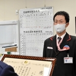 署長感謝状を受け取る土井信二さん＝三木署