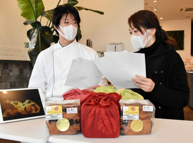 全国大会に向けて準備を続ける松山製パン社長の松山敏郎さん（左）と専務の依織さん＝三木市芝町