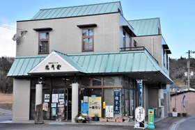 三木市口吉川町桃坂、花月堂