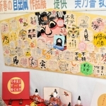 虎の絵やそれぞれの思いがしたためられた作品＝三木末広郵便局