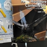 新型コロナ禍で需要が高まる「お掃除スクレーパー」