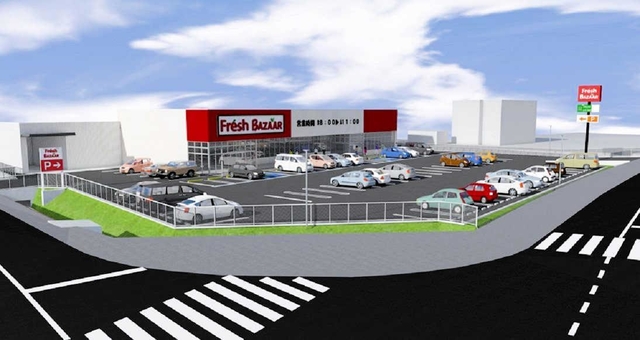 フレッシュバザール三木吉川店の完成イメージ図（さとう提供）