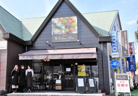 三木市大塚２、リュバンブル