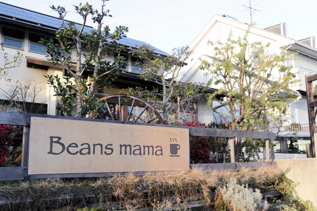 三木市志染町青山１、カフェ　ビーンズママ